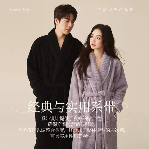 Демисезонный банный халат, коралловая бархатная пижама для влюбленных, длинный зимний комплект