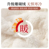 And cake Бархатные утепленные удерживающие тепло коралловые штаны для отдыха