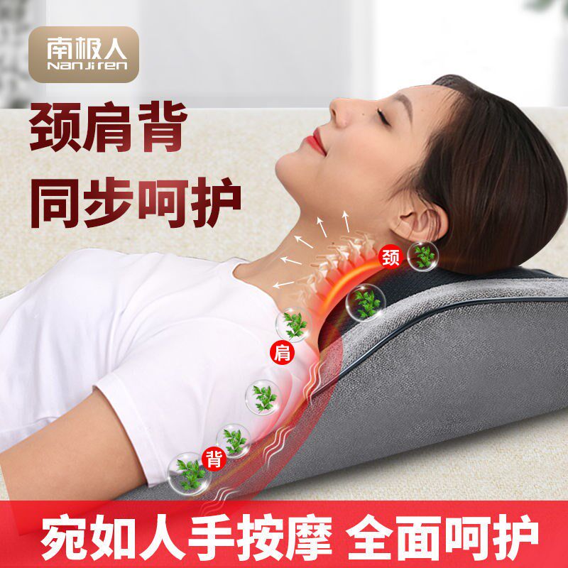 South Pole Cervical Spine Massager Neck Waist Back Home Full Body Multifunction On-board Massage Pillow Cushion