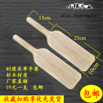 40 cm One-handed Paddle Tire Inner Paddle Solid Wood Paddle Paddle Paddle Wood Rowing Rafting Boat Paddle Wood Solid Wood Ordered Paint