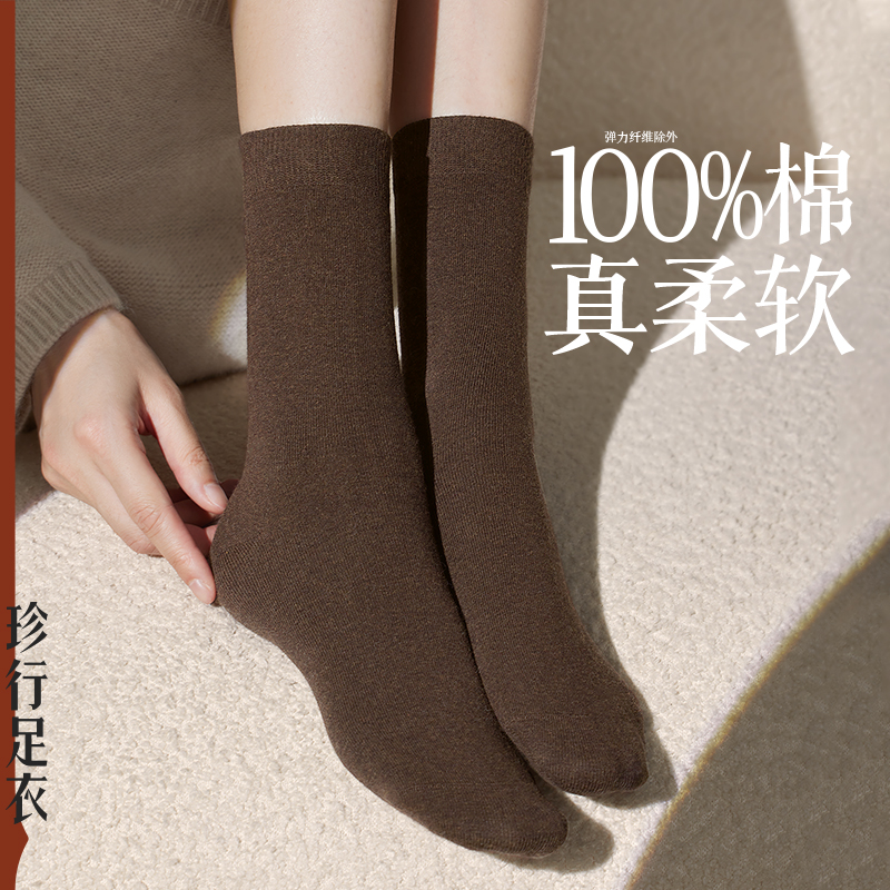 秋冬女性用純綿ソックス、ボーンレスパイルソックス、抗菌防臭綿ソックス、ルーズマウスウォームプラスロングソックス