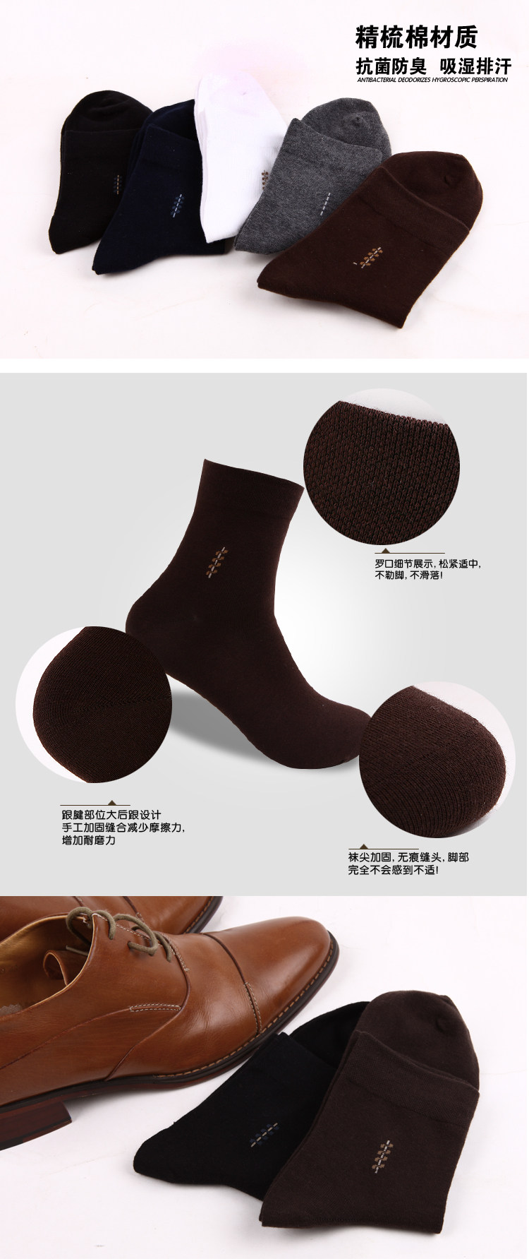 Chaussettes - collants ZJZUE zj022 - Ref 753796 Image 7