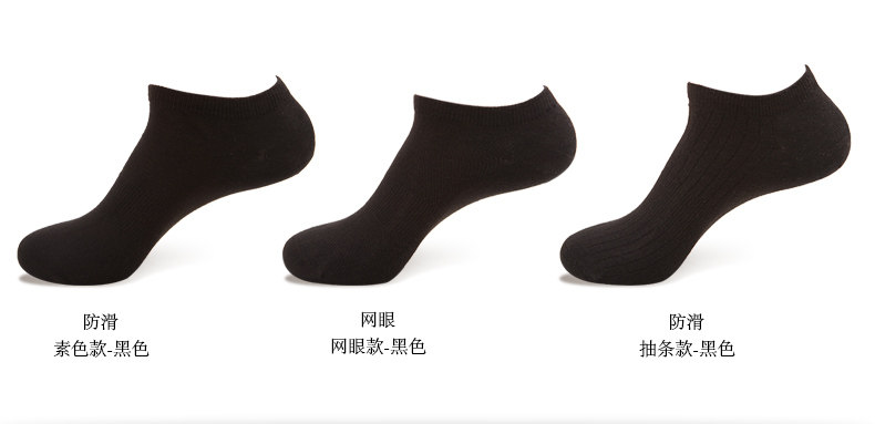 Chaussettes - collants ZJZUE LH012 - Ref 753735 Image 20