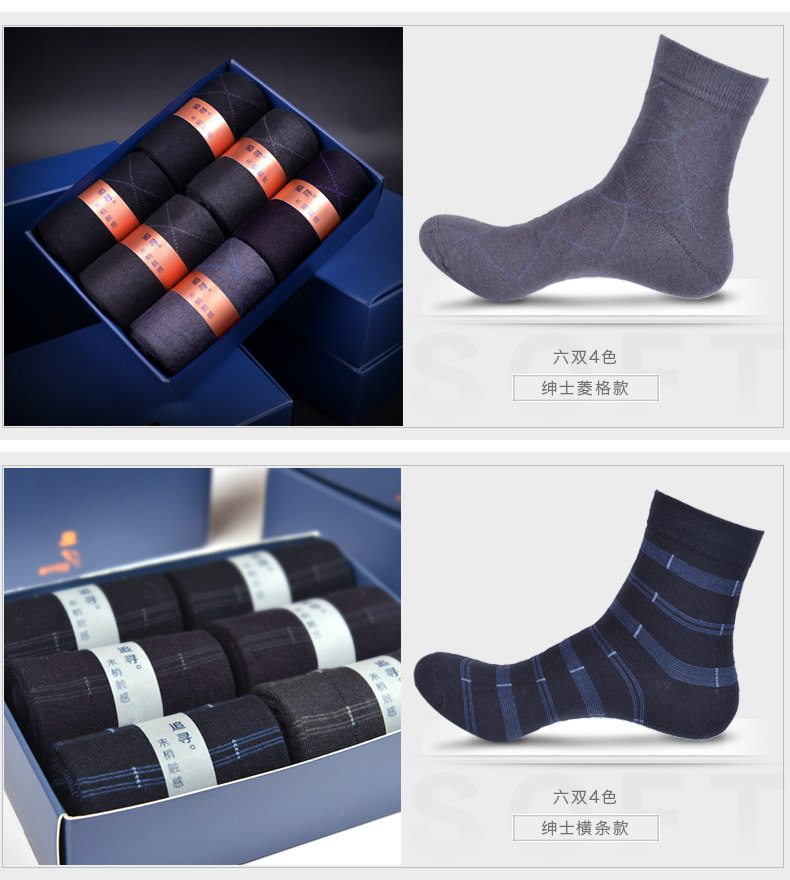 Chaussettes - collants ZJZUE 13-HZW-01 - Ref 753784 Image 34