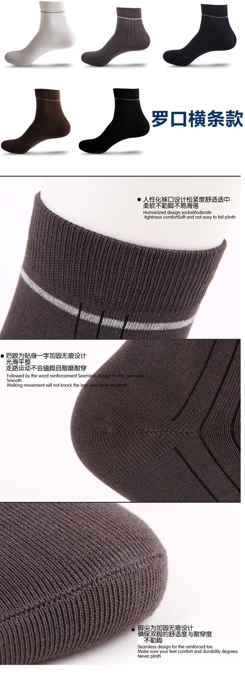 Chaussettes - collants ZJZUE CMWL001 - Ref 753779 Image 8
