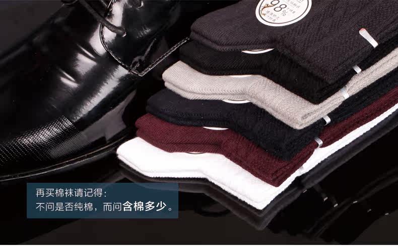 Chaussettes - collants ZJZUE YM36212 - Ref 753760 Image 9