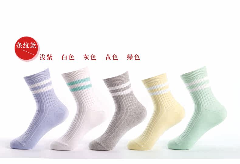 Chaussettes - collants ZJZUE W-113 - Ref 753698 Image 20