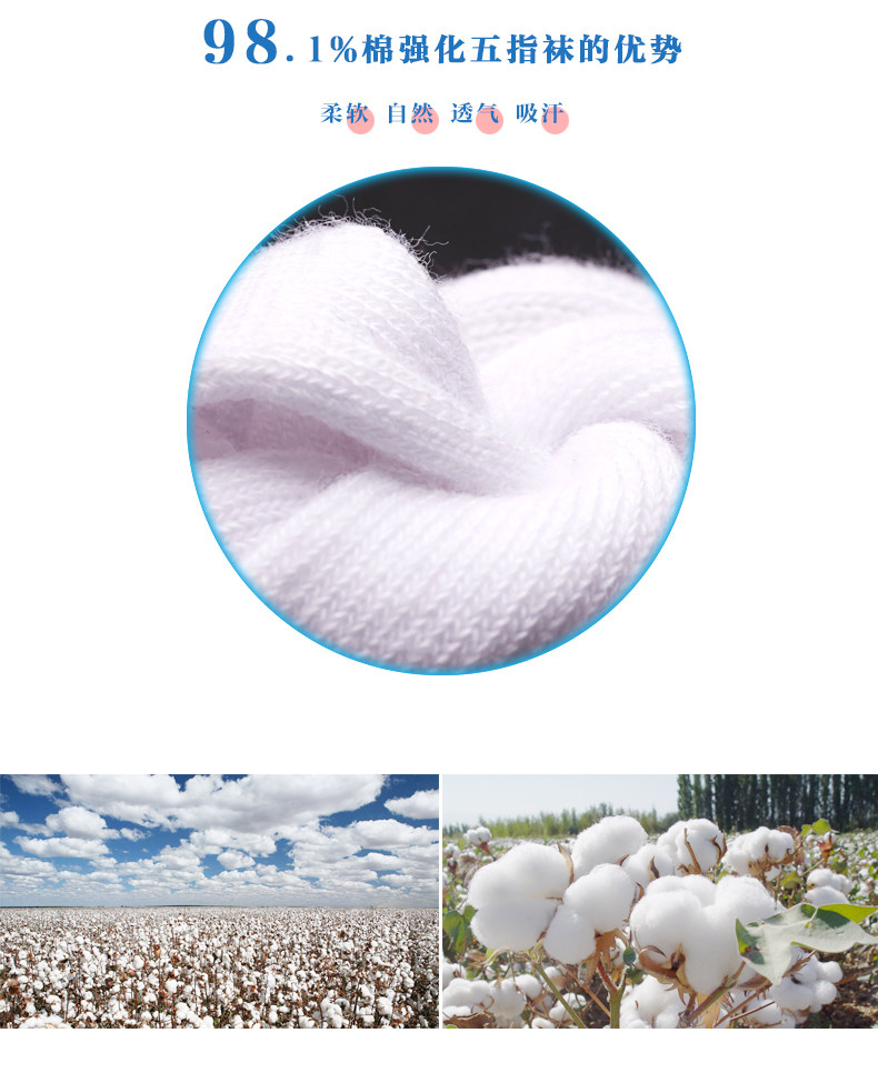 Chaussettes - collants ZJZUE WZ003H - Ref 753814 Image 8