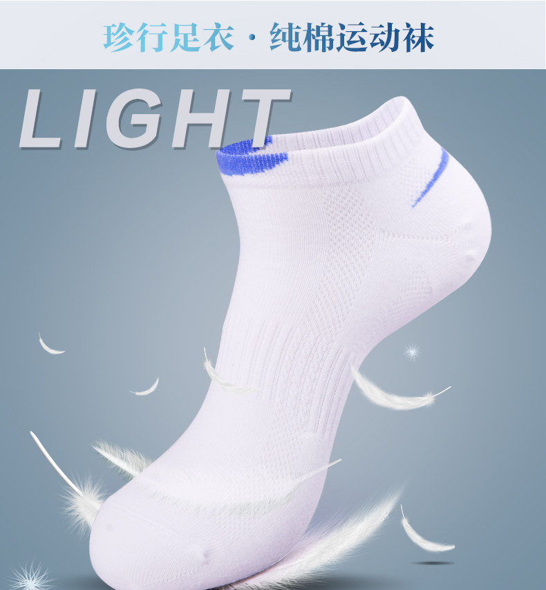 Chaussettes - collants ZJZUE B-006 - Ref 753770 Image 7
