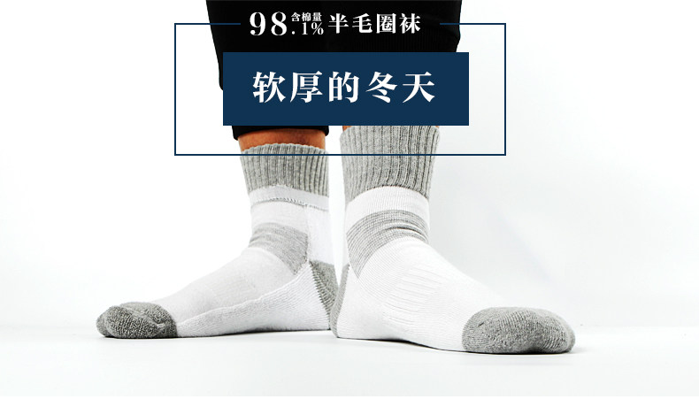 Chaussettes - collants ZJZUE BLM001H - Ref 753733 Image 6