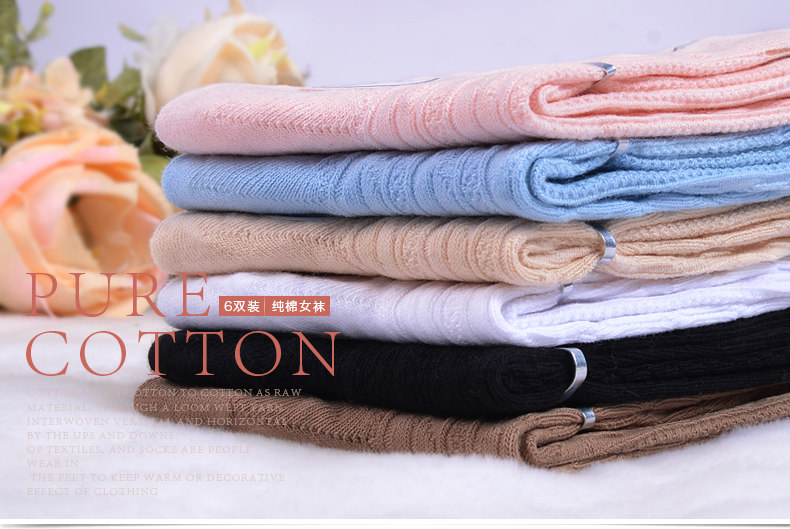 Chaussettes - collants ZJZUE NCM01 - Ref 753618 Image 6