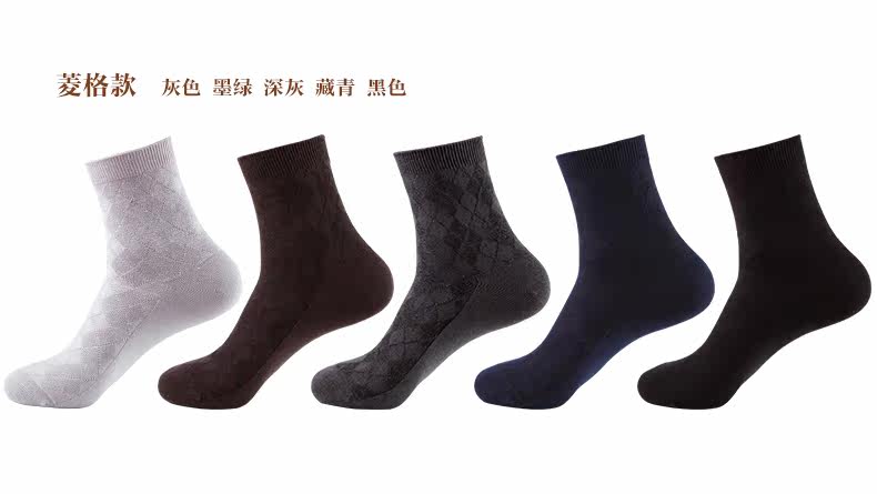 Chaussettes - collants ZJZUE sz001 - Ref 753750 Image 18
