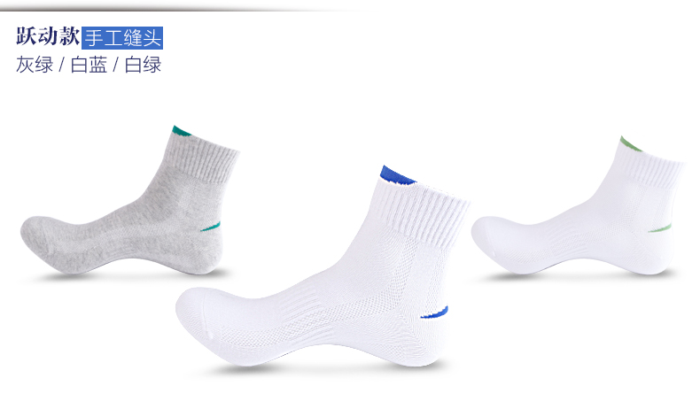 Chaussettes - collants ZJZUE P-002 - Ref 753643 Image 23