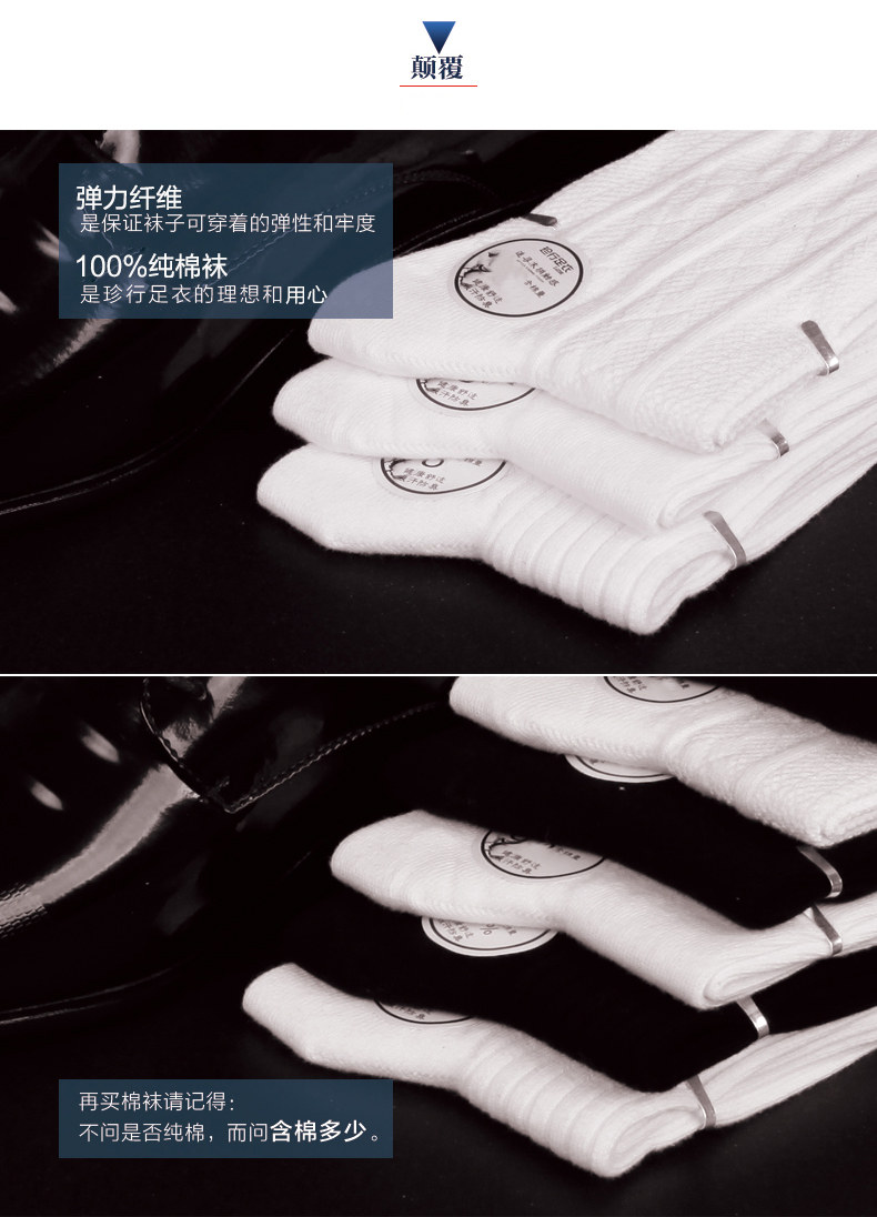 Chaussettes - collants ZJZUE WTL005 - Ref 753664 Image 8