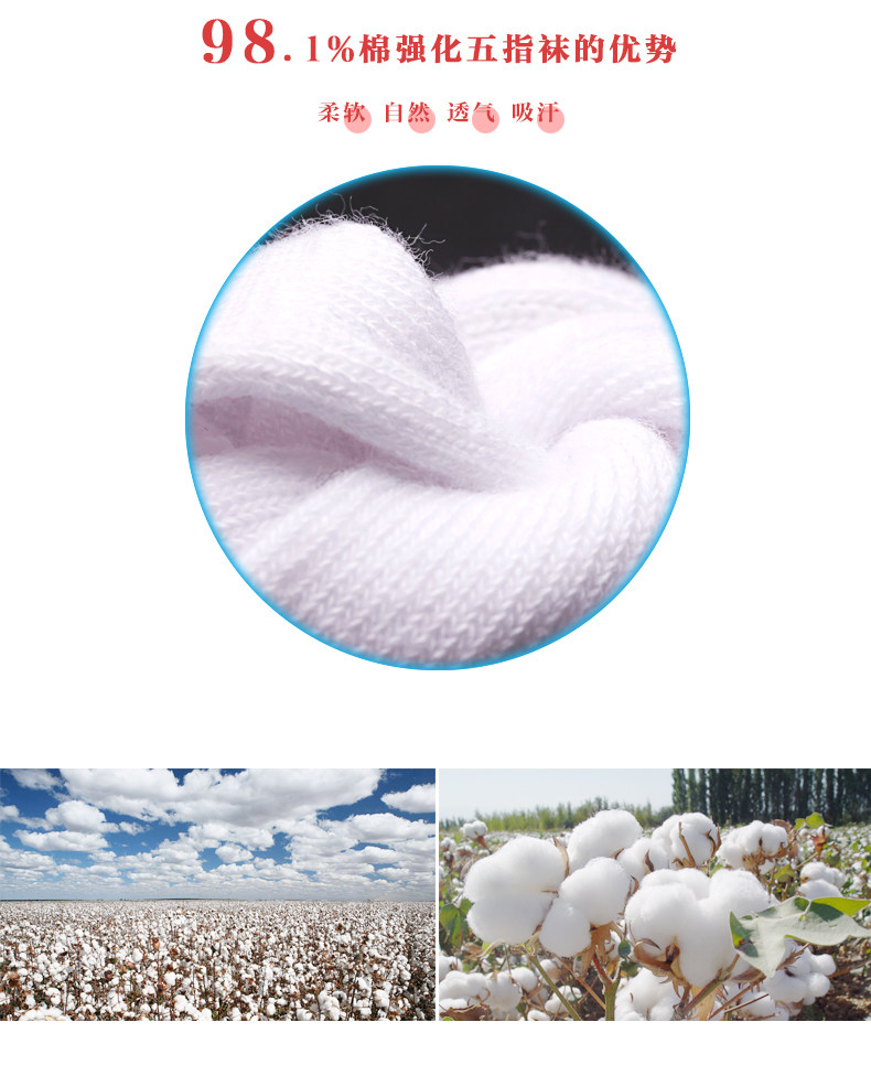 Chaussettes - collants ZJZUE wz002H - Ref 753816 Image 8