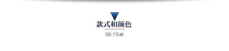 Chaussettes - collants ZJZUE LH012 - Ref 753735 Image 13