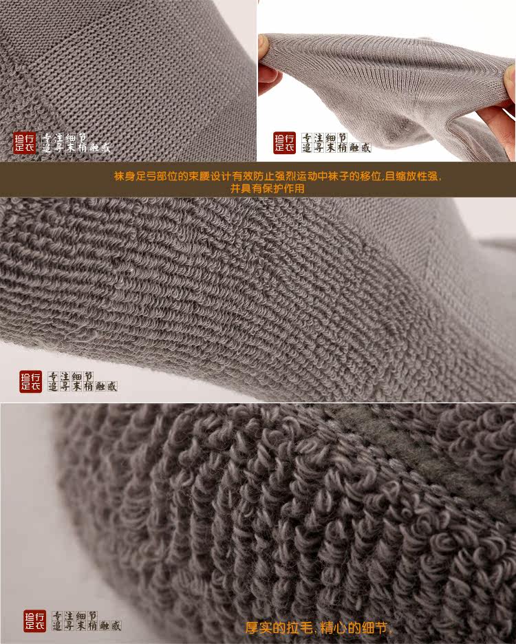 Chaussettes - collants ZJZUE P-037 - Ref 753663 Image 8