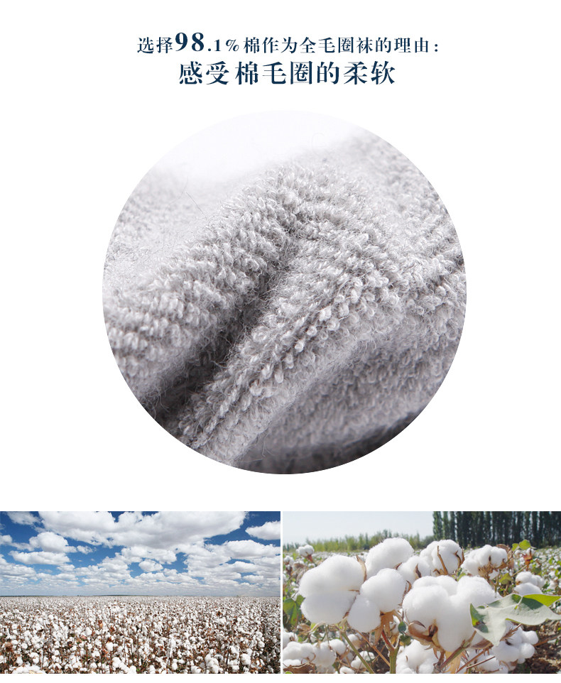 Chaussettes - collants ZJZUE nblm001H - Ref 753729 Image 8