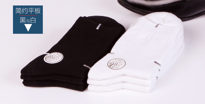 Chaussettes - collants ZJZUE LH012 - Ref 753735 Image 14