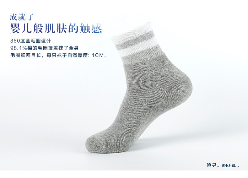 Chaussettes - collants ZJZUE LM001H - Ref 753727 Image 10