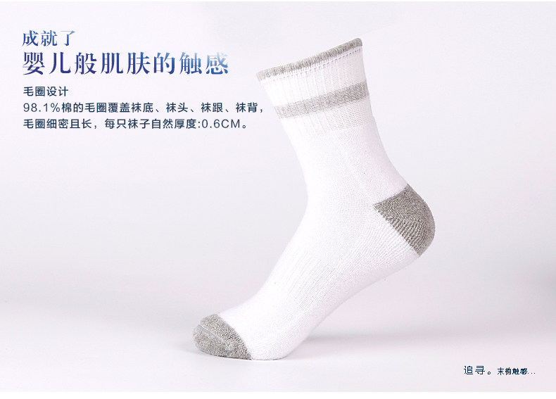 Chaussettes - collants ZJZUE nblm001H - Ref 753729 Image 9