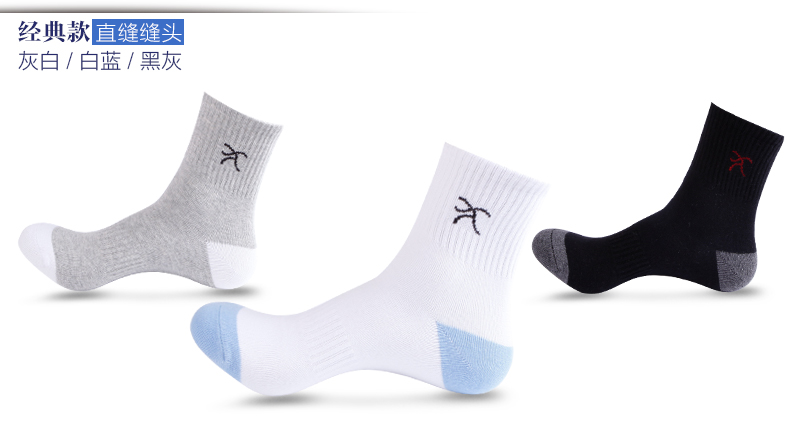 Chaussettes - collants ZJZUE P-002 - Ref 753643 Image 21