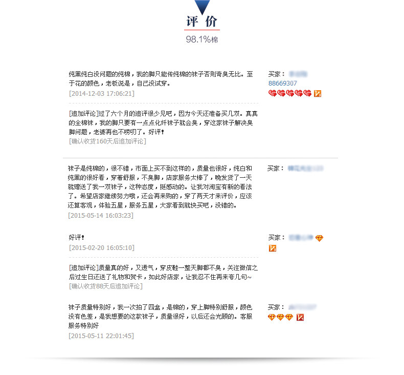 Chaussettes - collants ZJZUE LH012 - Ref 753735 Image 24