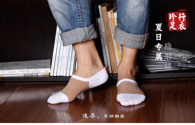 Chaussettes - collants ZJZUE YM86155 - Ref 753716 Image 6