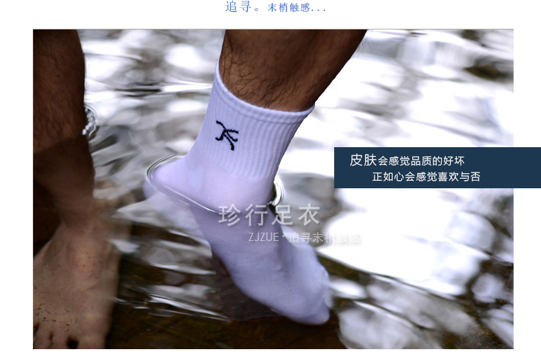 Chaussettes - collants ZJZUE P-002 - Ref 753643 Image 17