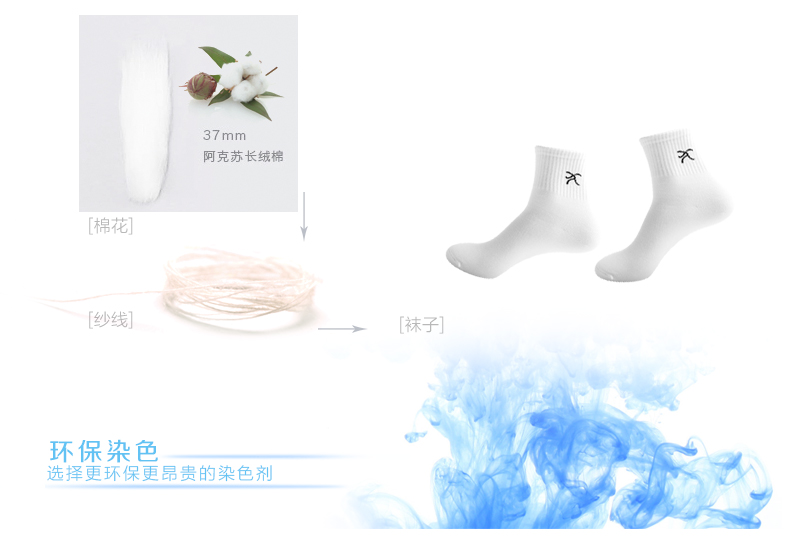 Chaussettes - collants ZJZUE P-002 - Ref 753643 Image 41