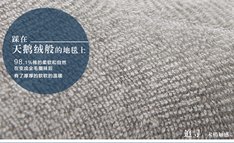 Chaussettes - collants ZJZUE nblm001H - Ref 753729 Image 7