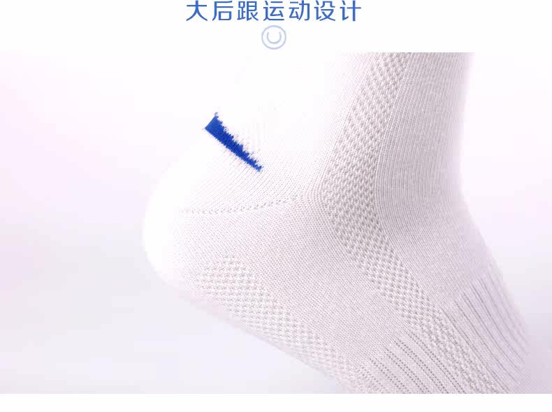 Chaussettes - collants ZJZUE P-002B - Ref 753631 Image 13