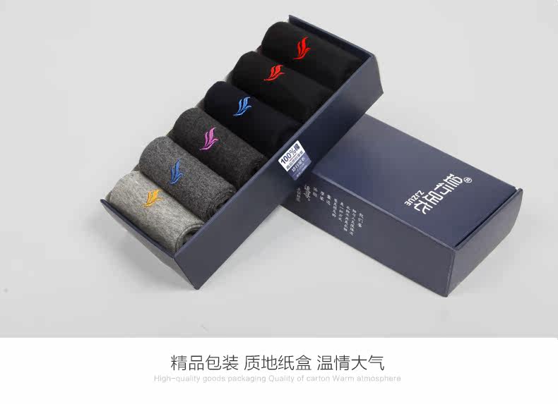 Chaussettes - collants ZJZUE zuhe-003 - Ref 753702 Image 21