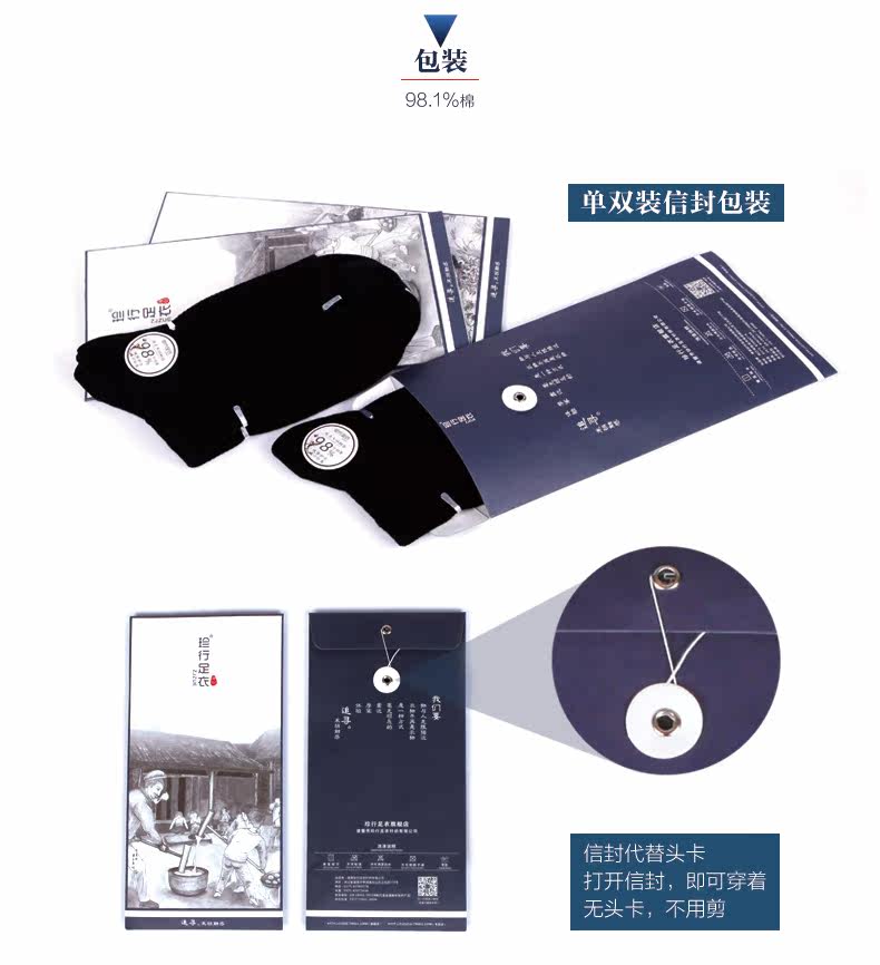 Chaussettes - collants ZJZUE YM36212 - Ref 753760 Image 25