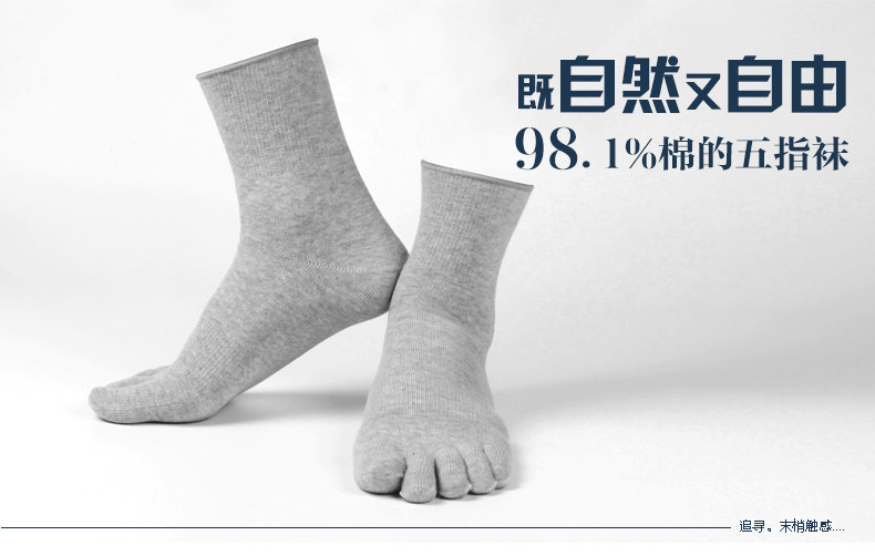 Chaussettes - collants ZJZUE WZ003 - Ref 753786 Image 6