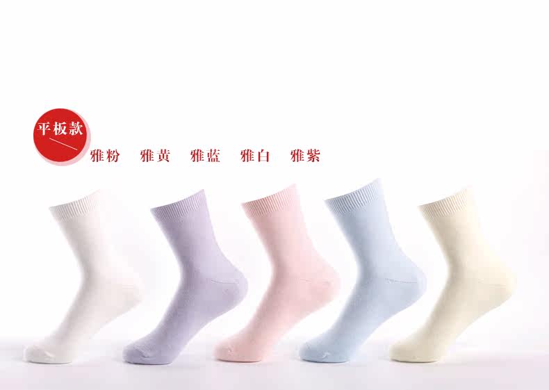 Chaussettes - collants ZJZUE W-113 - Ref 753698 Image 19