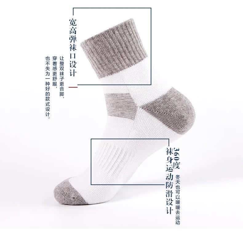 Chaussettes - collants ZJZUE P-002 - Ref 753643 Image 30