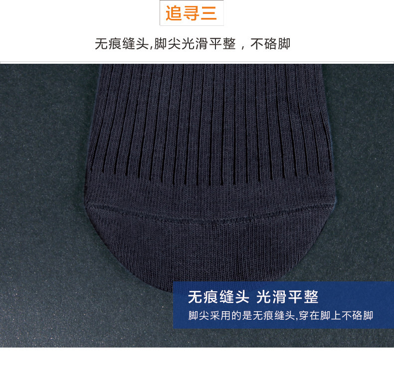 Chaussettes - collants ZJZUE wt001 - Ref 753619 Image 9