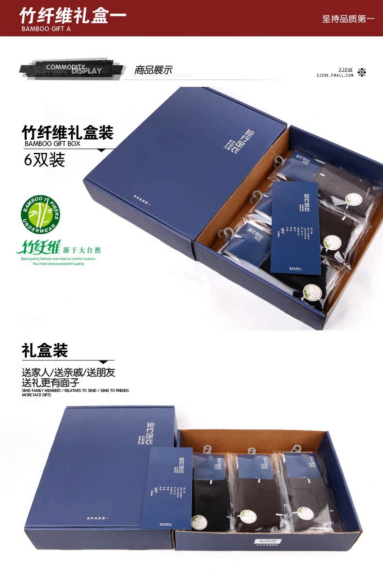 [6 đôi] vớ nam sợi tre vớ bốn mùa vớ kinh doanh set vớ đẹp