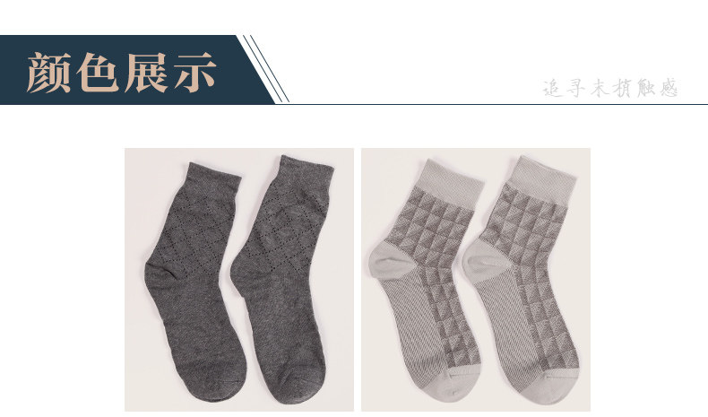 Chaussettes - collants ZJZUE LH013 - Ref 753743 Image 7
