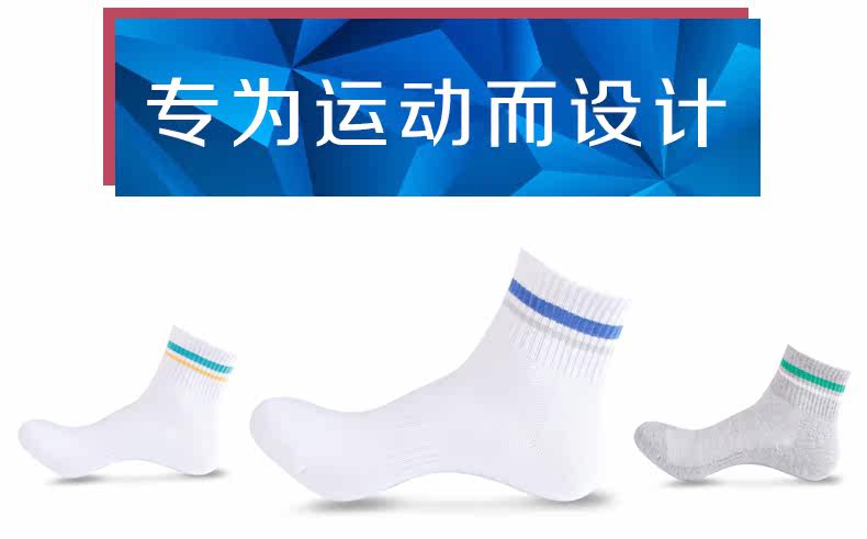 Chaussettes - collants ZJZUE P-002A - Ref 753754 Image 9