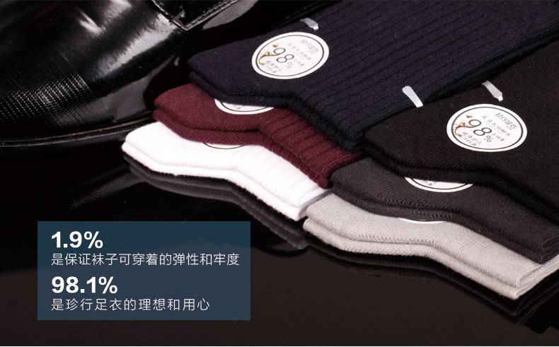 Chaussettes - collants ZJZUE YM36212 - Ref 753760 Image 8