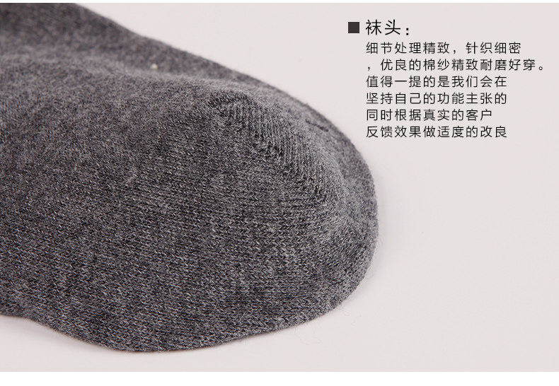 Chaussettes - collants ZJZUE LH013 - Ref 753743 Image 14