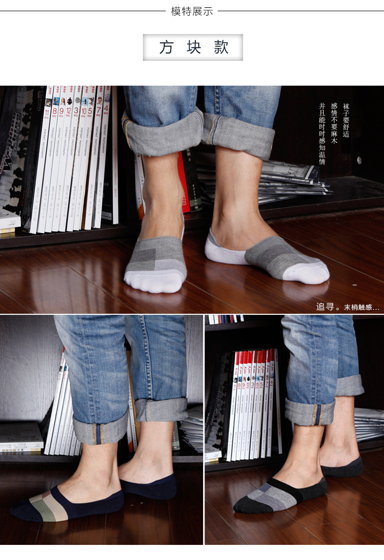 Chaussettes - collants ZJZUE YM86155 - Ref 753716 Image 12