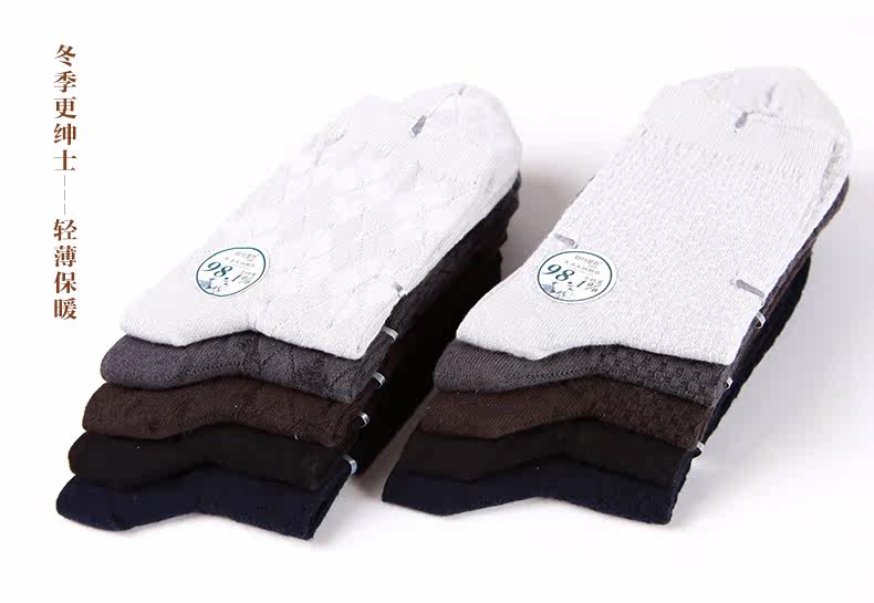 Chaussettes - collants ZJZUE sz001 - Ref 753750 Image 12