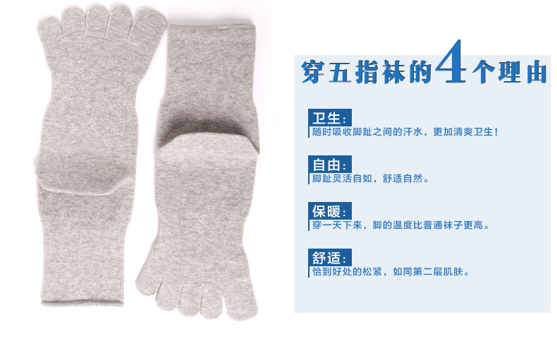 Chaussettes - collants ZJZUE WZ003 - Ref 753786 Image 8