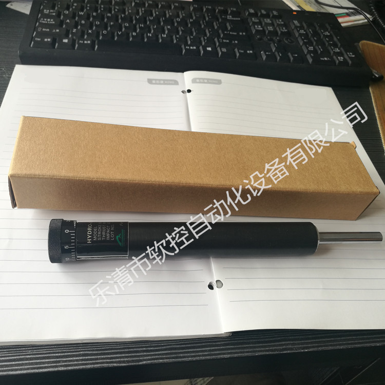 Shunli Hydraulic Oil Pressure Buffer Hr2430/2460/80/100/80/100 Steady-Speed Damper