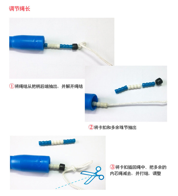 7 -метровая веревка из бисера_08.jpg