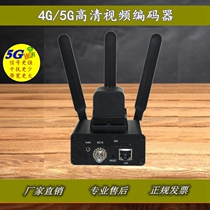 G4 5G radio and television grade SDI HD Video Encoder H 265 portable network push machine WeChat live