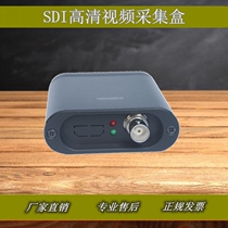 USB3 0 HD video capture card Medical Conference game live push streaming SDI video capture box